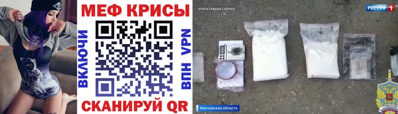 Цена Калач КОКАИН Канабис Меф мяу мяу Alpha-PVP Гашиш