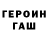 ГАШ 40% ТГК Saidbobirxon Saidaliev