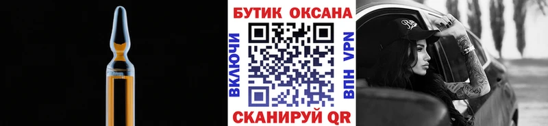 БУТИРАТ 99%  магазин    darknet телеграм  Калач 