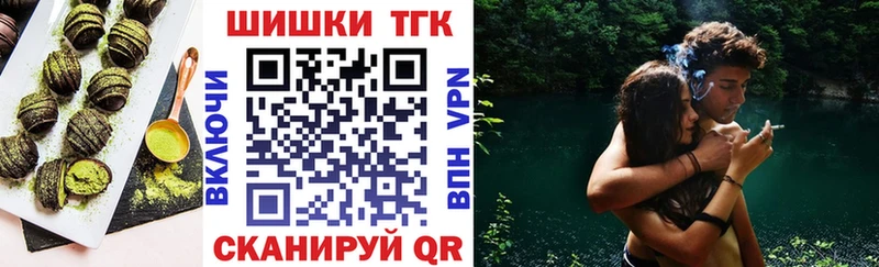 Cannafood конопля  где купить наркоту  Калач 