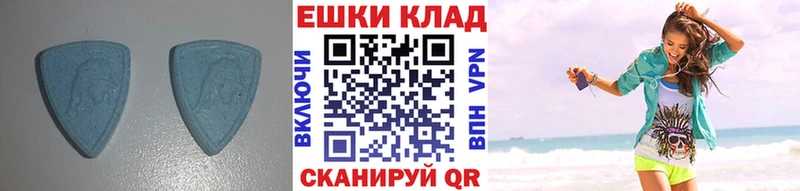 Ecstasy VHQ  что такое   Калач 