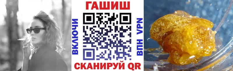 Гашиш VHQ Калач