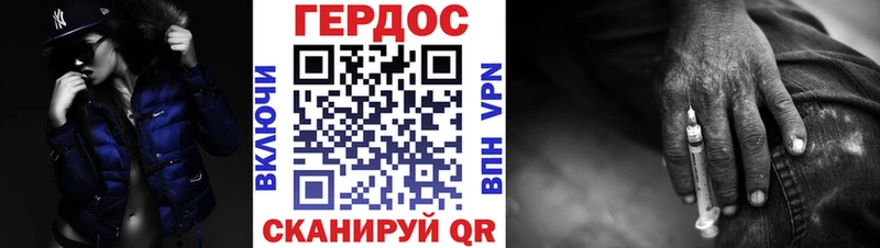 Героин афганец  купить  цена  Калач 