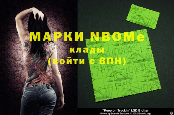 метадон Новодвинск