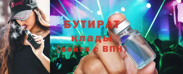 мяу мяу мука Новозыбков