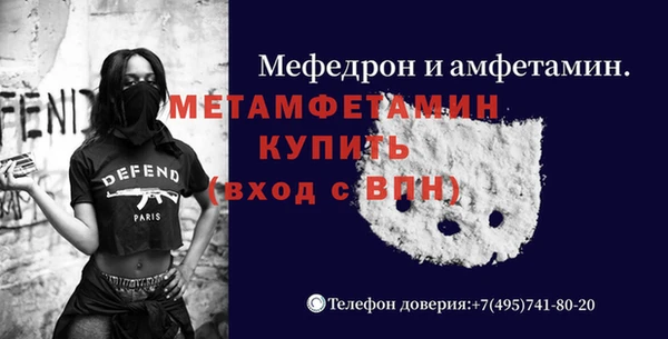 мефедрон VHQ Няндома