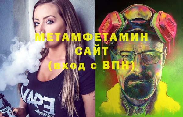 мефедрон VHQ Няндома