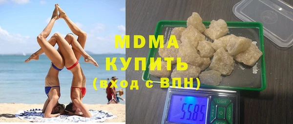мяу мяу мука Новозыбков