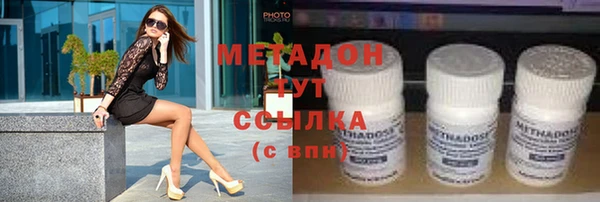 мяу мяу мука Новозыбков
