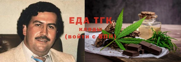 мяу мяу кристалл Чита