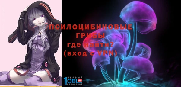 альфа пвп VHQ Нягань