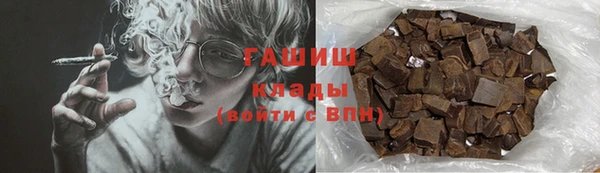 mix Новокубанск