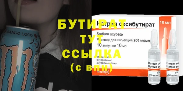 метадон Новодвинск
