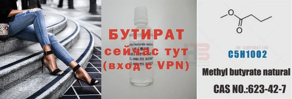 мефедрон VHQ Няндома