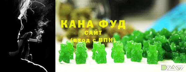мяу мяу мука Новозыбков
