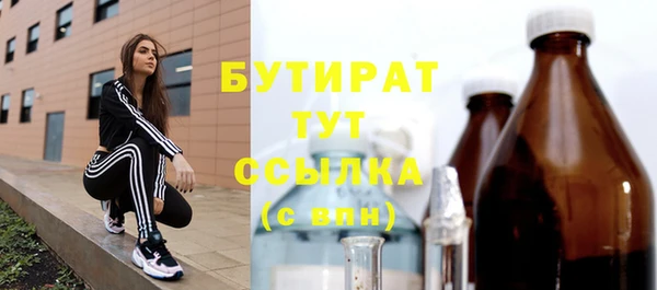 мефедрон VHQ Няндома