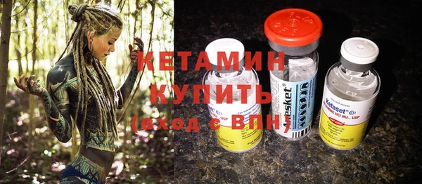 мяу мяу мука Новозыбков