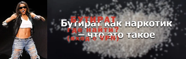 метадон Новодвинск