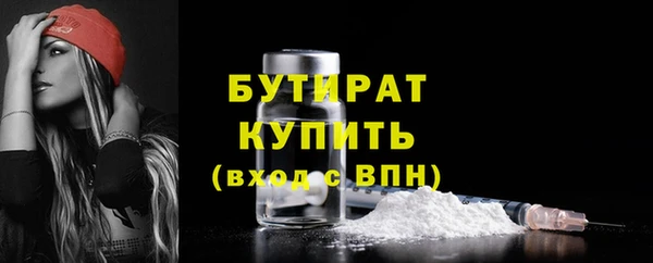 мяу мяу мука Новозыбков