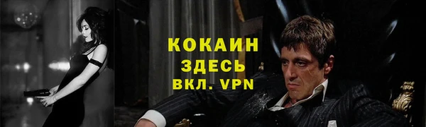 mix Новокубанск