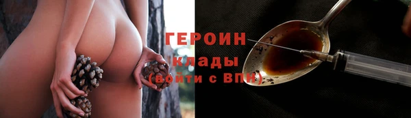 альфа пвп VHQ Нягань