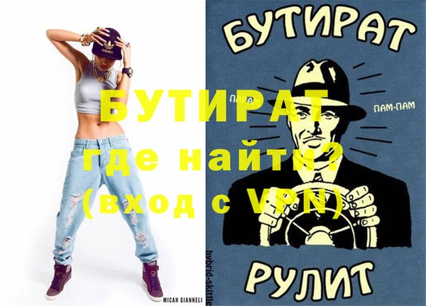 альфа пвп VHQ Нягань
