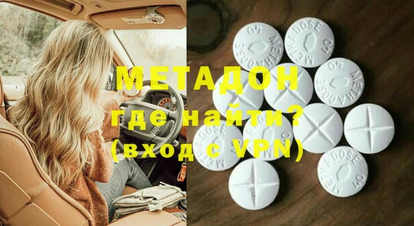 mix Новокубанск