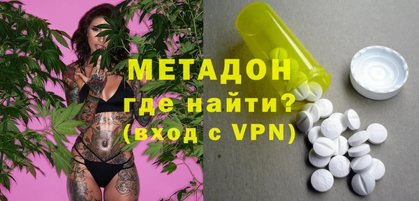 мяу мяу мука Новозыбков