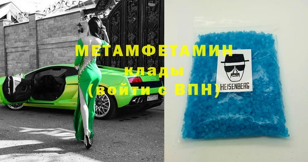 метадон Новодвинск