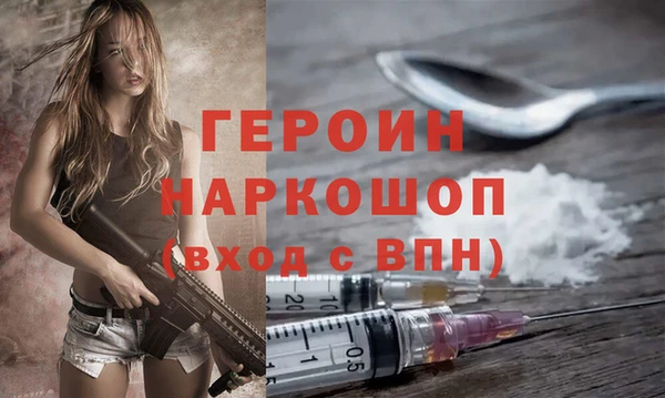 мяу мяу мука Новозыбков