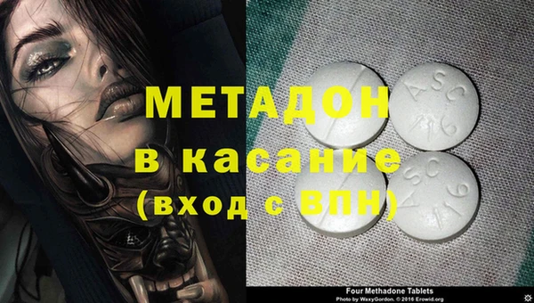 метадон Новодвинск