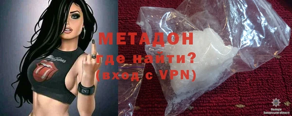 мяу мяу мука Новозыбков