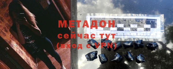 альфа пвп VHQ Нягань