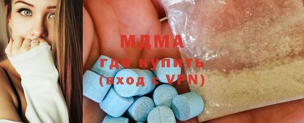 мяу мяу мука Новозыбков