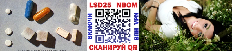 LSD-25 экстази ecstasy  Калач 
