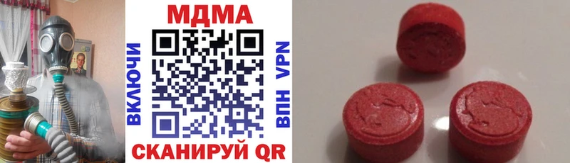 где купить   Калач  MDMA молли 