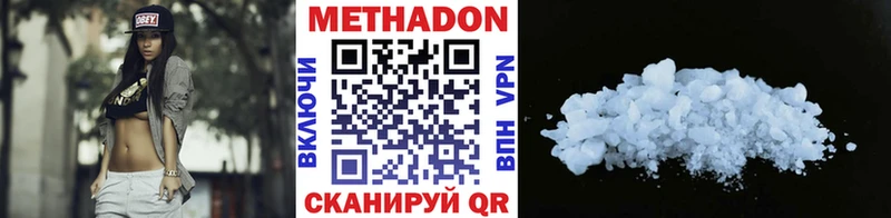 МЕТАДОН мёд  МЕГА как зайти  маркетплейс официальный сайт  хочу   Калач 