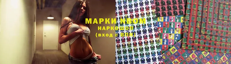 Наркотические марки 1,5мг  Калач 