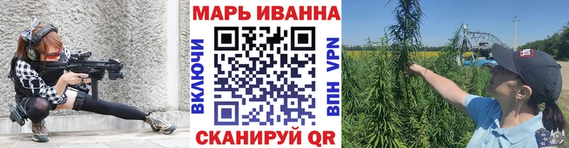купить наркотики цена  Калач  kraken рабочий сайт  Бошки Шишки MAZAR 
